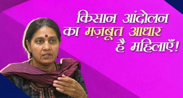 किसान आंदोलन