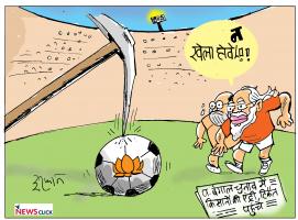 कार्टून 