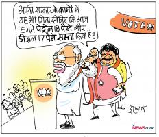 CARTOON CLICK
