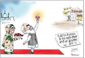 बात बोलेगी : प. बंगाल विजय के इरादे से मोदी की बांग्लादेश यात्रा!