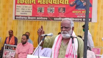 छत्तीसगढ़ में पहली किसान महापंचायत पिछली 15 मार्च को बस्तर जिले के दरभा में आयोजित हुई। फोटो साभार: छत्तीसगढ़ किसान सभा