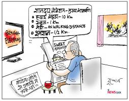 cartoon