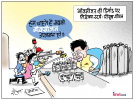 Cartoon click: oxygen becomes expensive, take a little ...