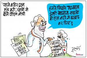 प्रधानमंत्री की 'परीक्षा पर चर्चा' से उन बच्चों की परेशानियों का कोई जिक्र नहीं जो चाय बेचकर परीक्षा देते हैं!