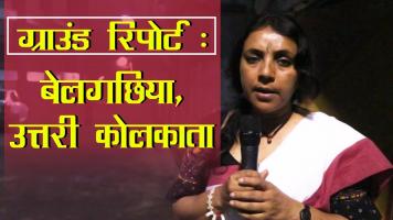 bhasha