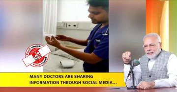 नरेंद्र मोदी के कार्यक्रम ‘मन की बात’ में दिखाया गया फ़र्ज़ी दावे वाला वीडियो