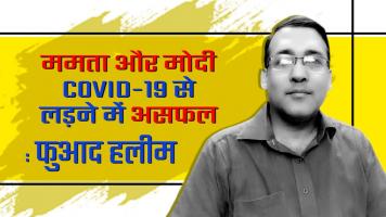 फुआद हलीम 