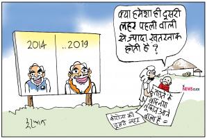 cartoon
