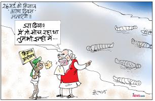 cartoon