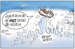 black day 