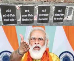 कटाक्ष: पब्लिक अपना देख ले, सरकार अपना काम कर रही है!