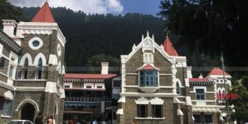 हाईकोर्ट