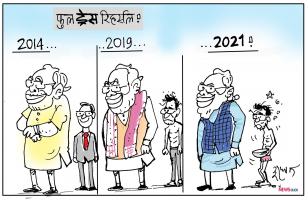 cartoon
