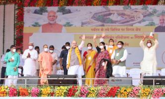 बीजेपी उत्तर प्रदेश के ट्विटर हैंडल से साभार