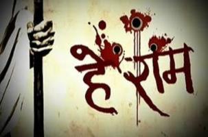  'राSSSम' :  लिंच, लिंचक, लिंचित