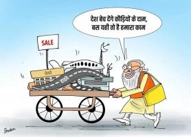 तिरछी नज़र: सो सॉरी, सेल नहीं, रेंट