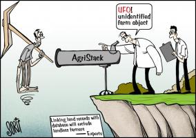 Corporate of Indian Agriculture
