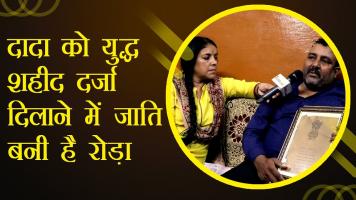 देश के लिए लड़े लाहौरी, पर मोदी सरकार नहीं देती सम्मान