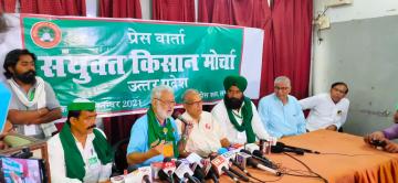 किसानों का मिशन यूपी तेज, चंपारण से वाराणसी तक 2 अक्टूबर को निकलेगी 'पदयात्रा'
