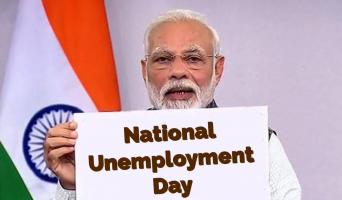 पूछता है युवा- कहां गई हमारी नौकरी?