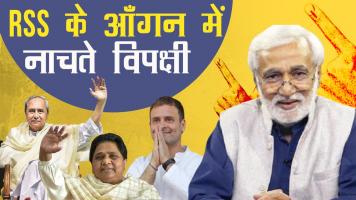 यूपी-उत्तराखंड के विपक्षियों का भी अपना-अपना 'हिन्दुत्व'!