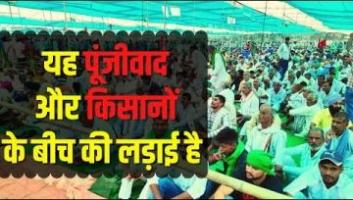 kisan