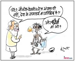 cartoon