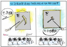 cartoon