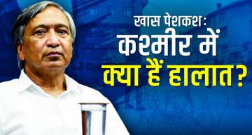 कश्मीर से धोखा बंद करे मोदी सरकार, हाल खराब: यूसुफ़ तारीगामी