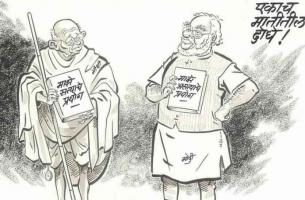 GANDHI JI CARTOON