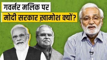 aaj ki baat