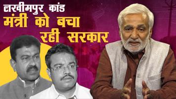 Aaj ki baat