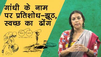 Bhasha