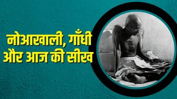Itihas ke panne
