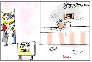 cartoon