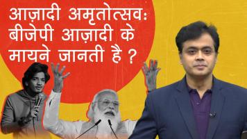 Abhisar