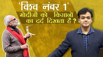 abhisar