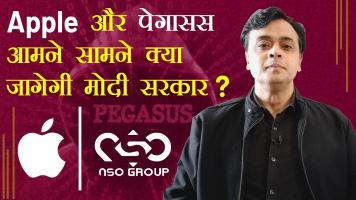 abhisar