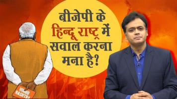 abhisar