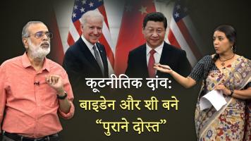 The stakes of talks between the President of America and China and the period of peace on the pretext of Afghanistan