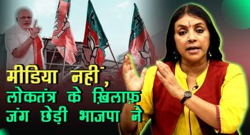 bhasha