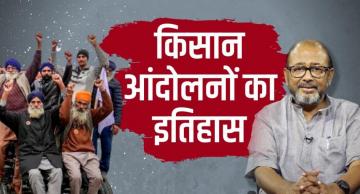Historic Victory for Farmers
