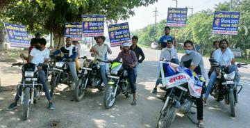 Swabhiman Yatra 