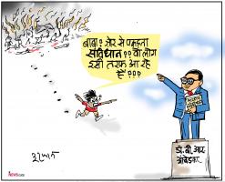 cartoon