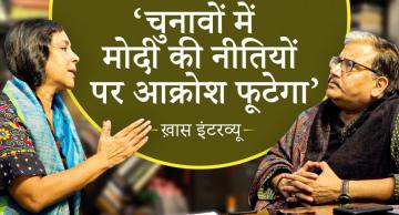 bhasha