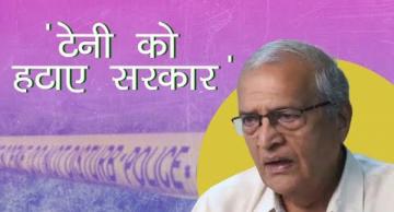  लखीमपुर हिंसाः SIT रिपोर्ट सही, कब तक दागी मंत्री को बचाएगी सरकार- अशोक