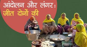Farmers' Movement