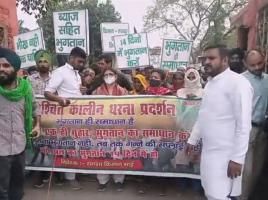 kisan andolan