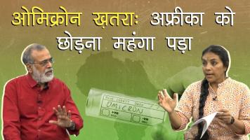 bhasha