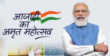 Azadi Ka Amrit Mahotsav